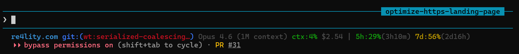 カスタマイズ後のステータスライン