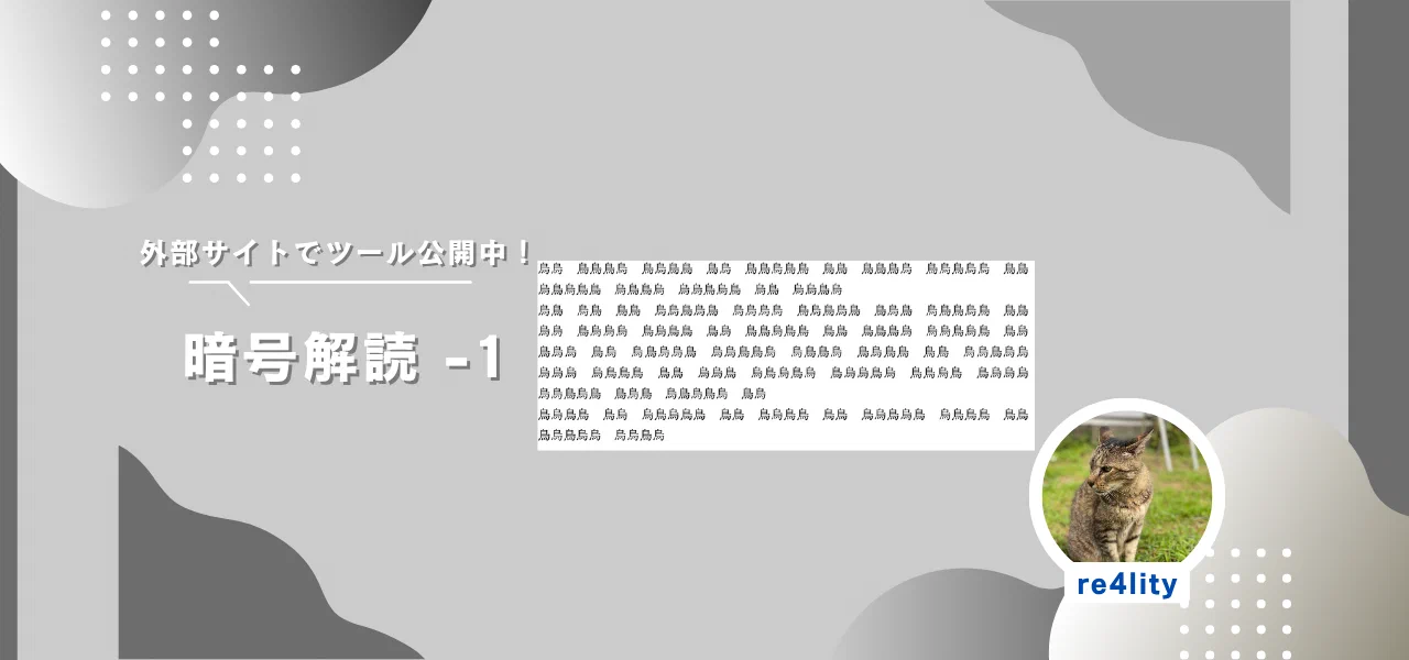 Featured image of post Cipher Walkthrough - Morse