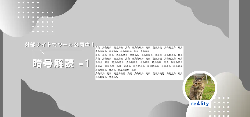 Featured image of post Cipher Walkthrough - Morse