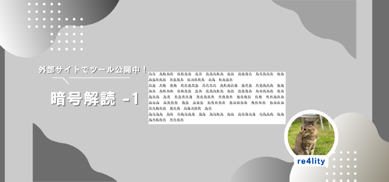 Featured image of post Cipher Walkthrough - Morse